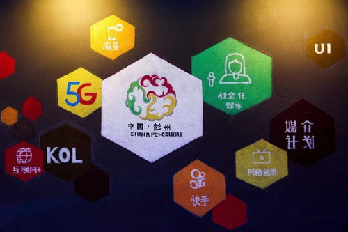 小空間，大思維 彭州市互聯(lián)網(wǎng)文化創(chuàng)意空間開啟數(shù)字文化創(chuàng)意新篇章