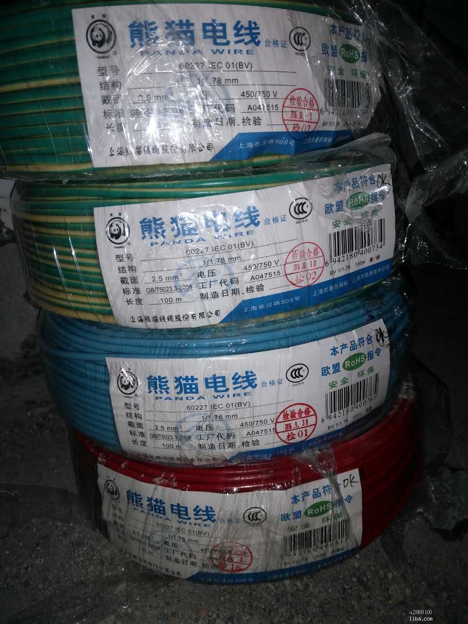 網友案例